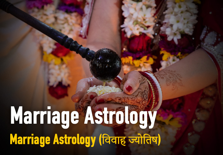 Marriage Astrology